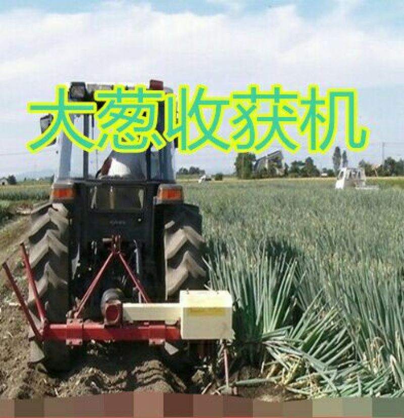 收获机三点悬挂式