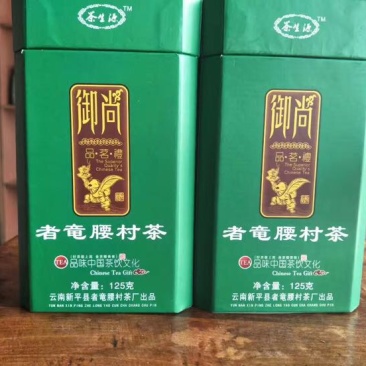 老树茶
