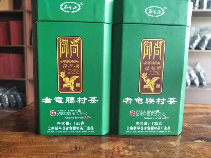 老树茶