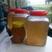 土蜂蜜2斤