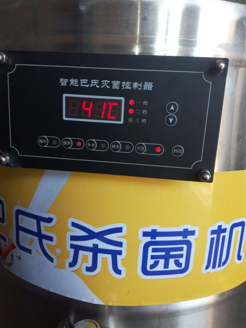 羊奶新鲜现挤羊奶林中放养鲜羊奶生鲜农产品，全国批发