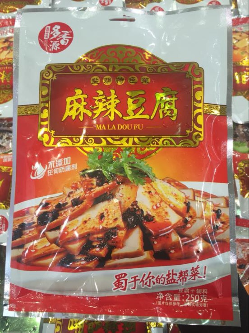豆腐