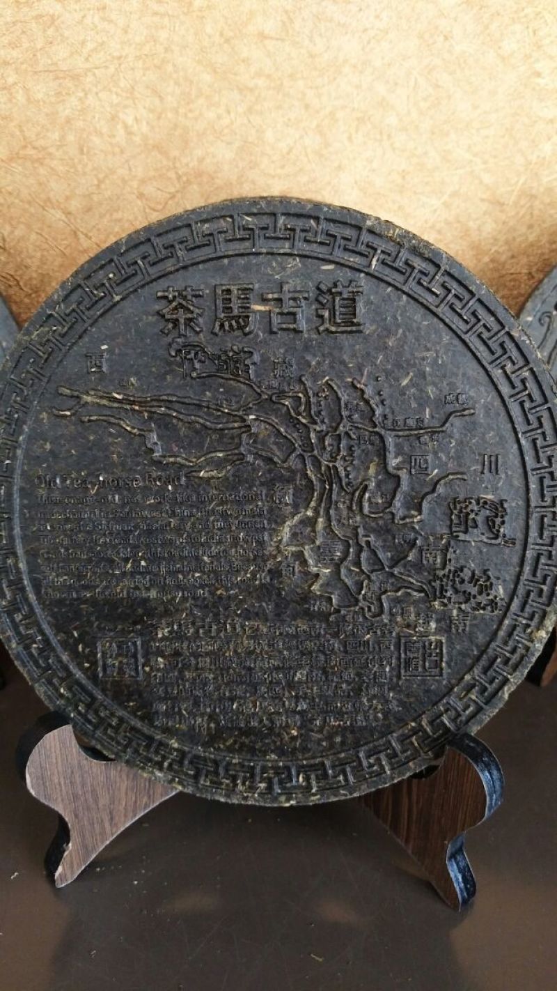 茶叶●普洱√茶茶饼送摆件