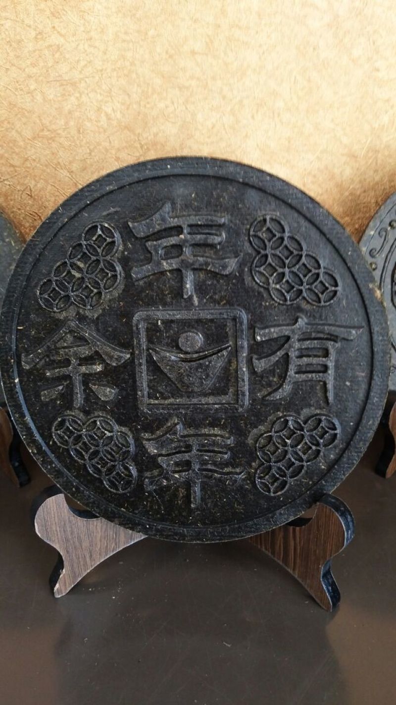 茶叶●普洱√茶茶饼送摆件