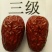 产品红枣厂家一手货源常年大量供应量大从优