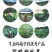火腿