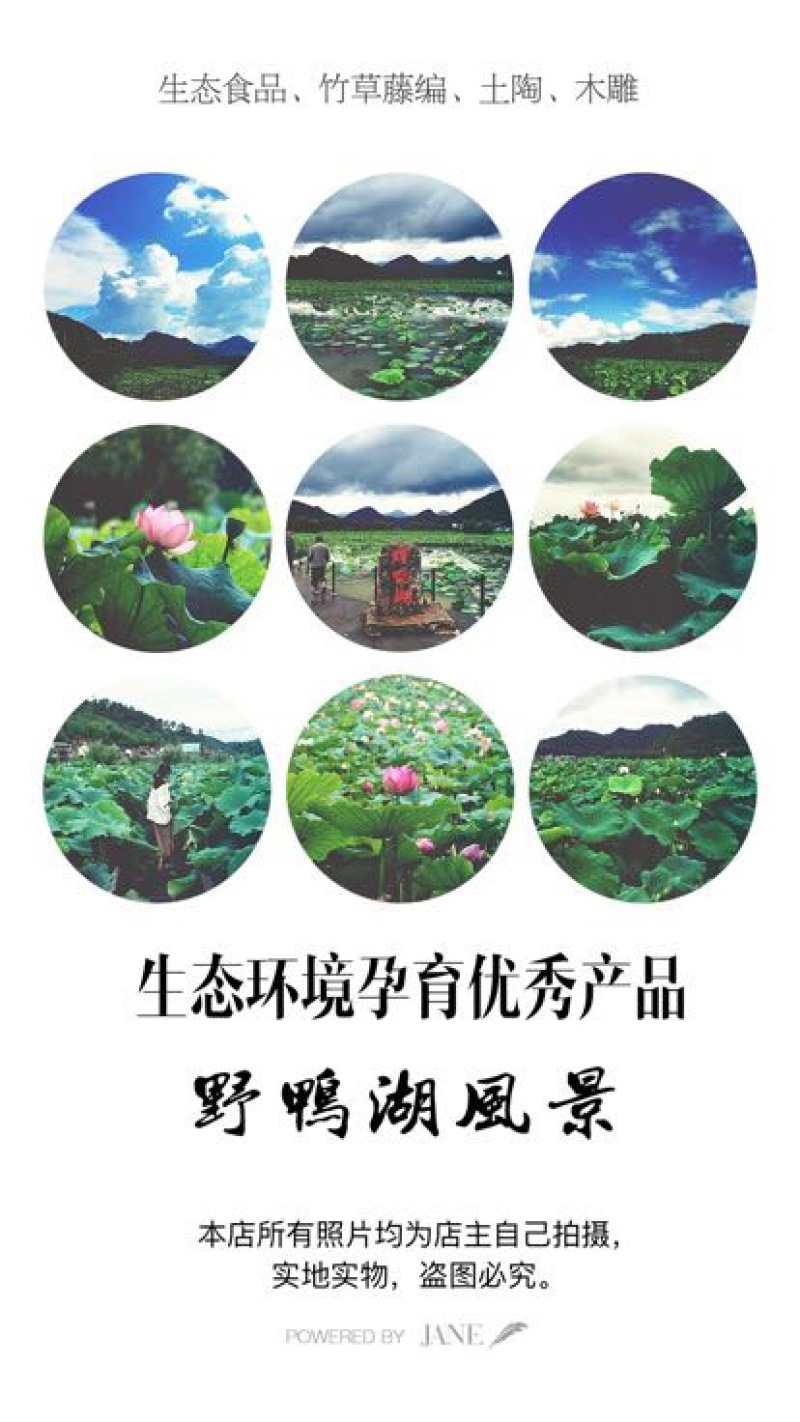 火腿
