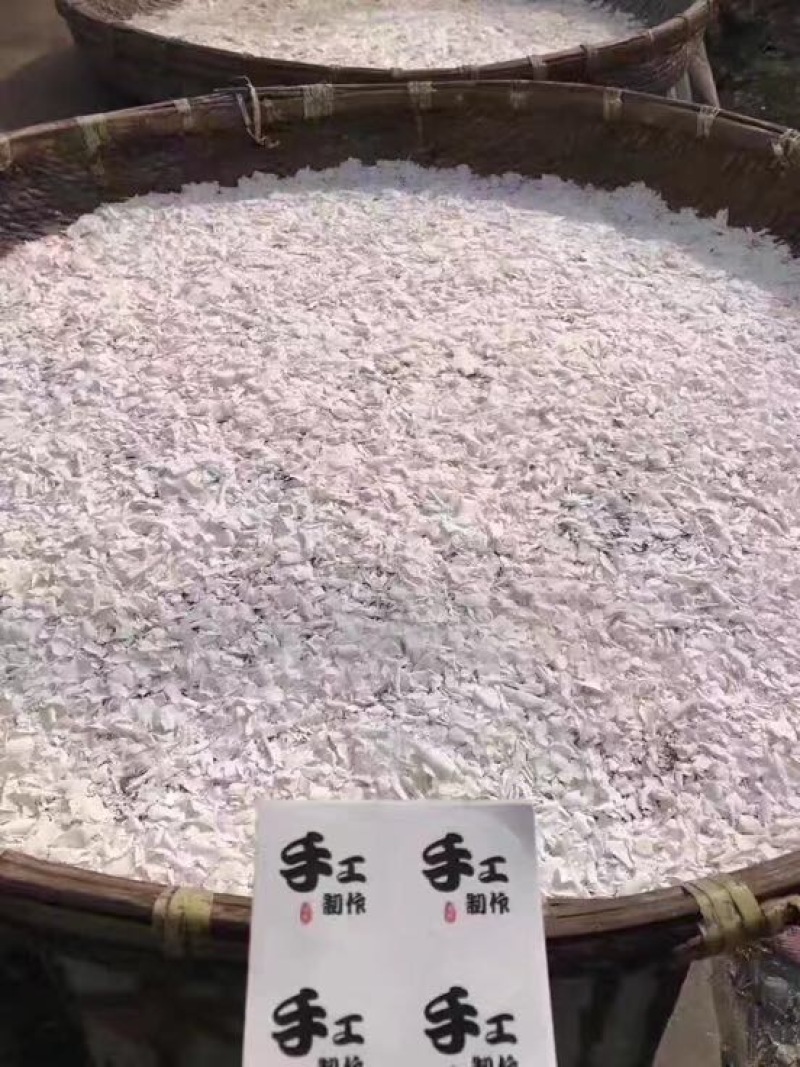 藕粉