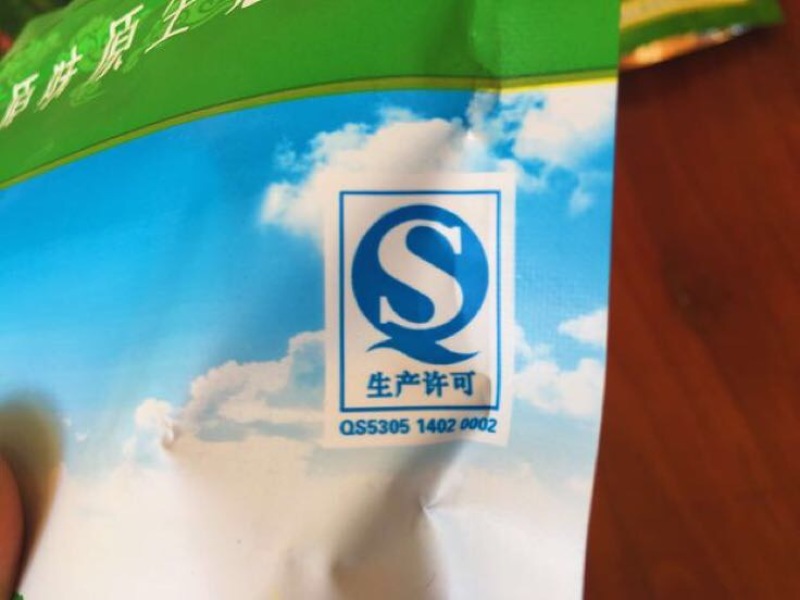 荷叶茶