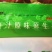 荷叶茶