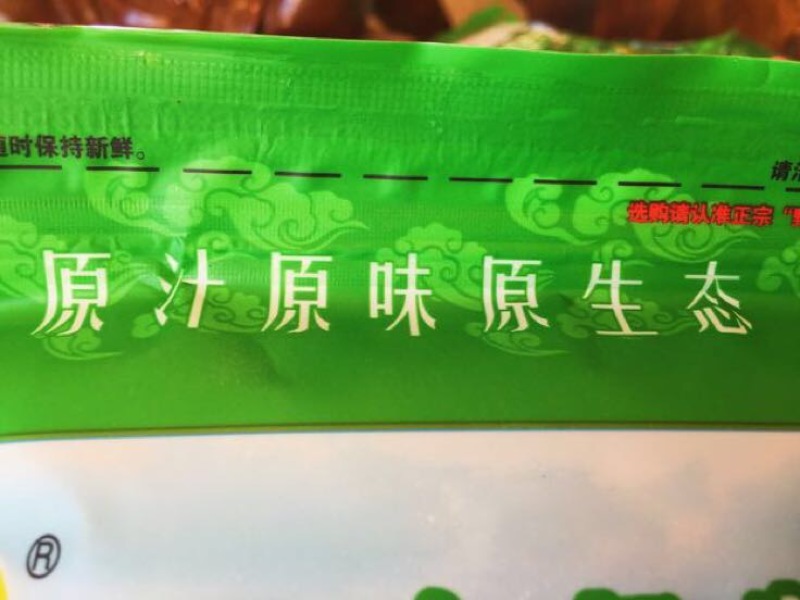 荷叶茶