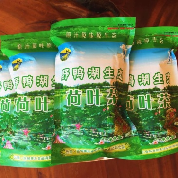荷叶茶