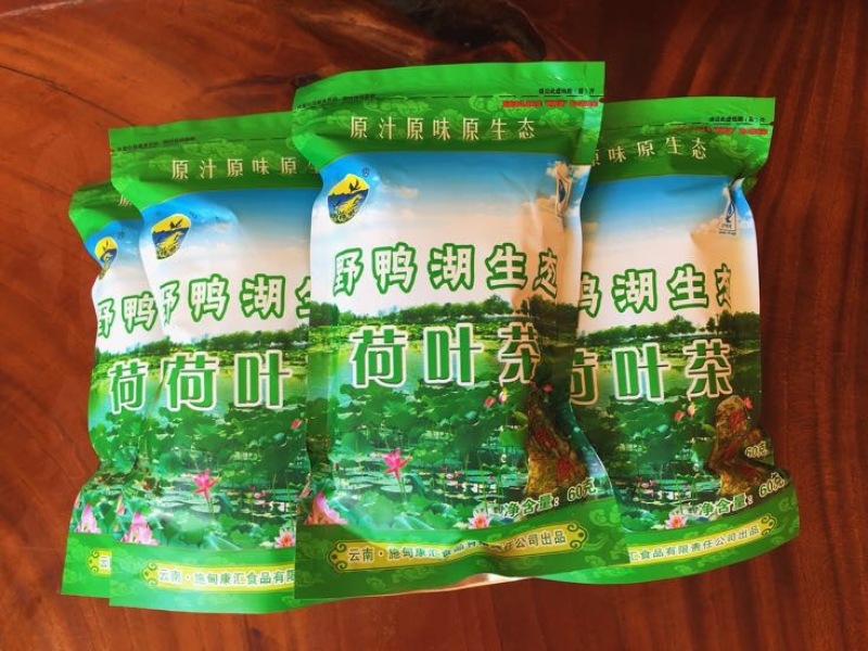 荷叶茶