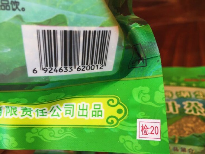 荷叶茶