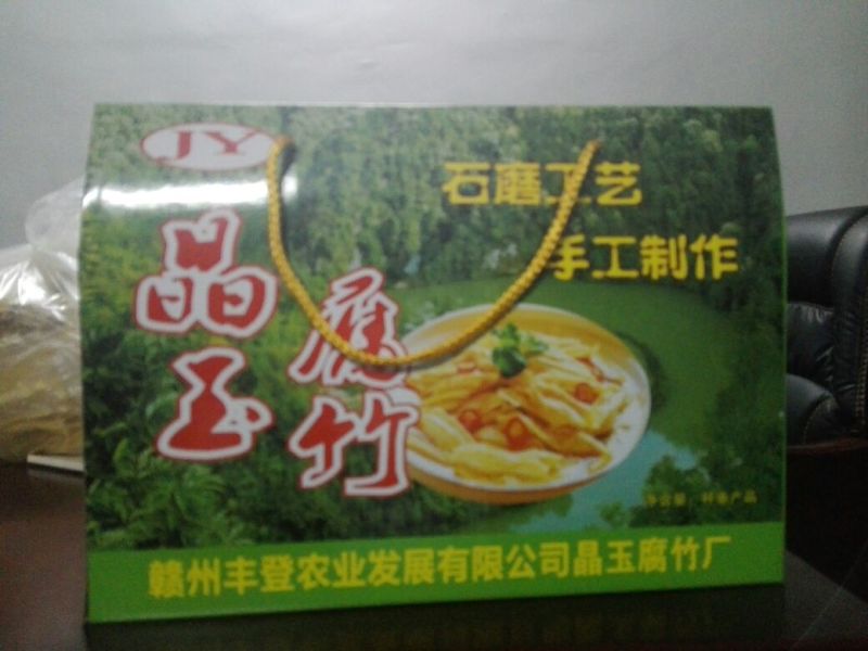 腐竹包装