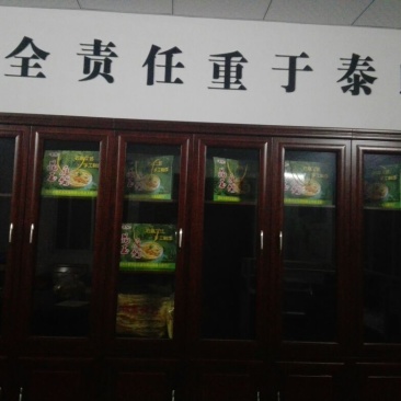 腐竹包装