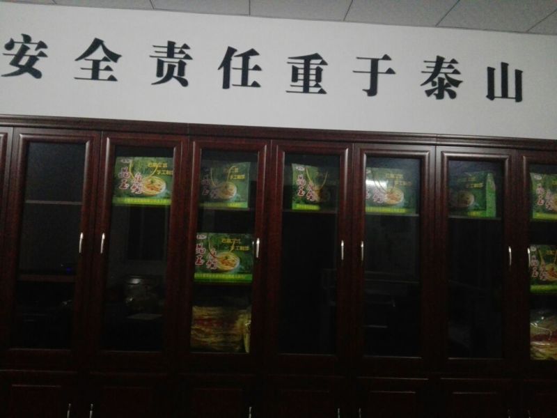 腐竹包装