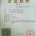 灰鹅苗35~45g