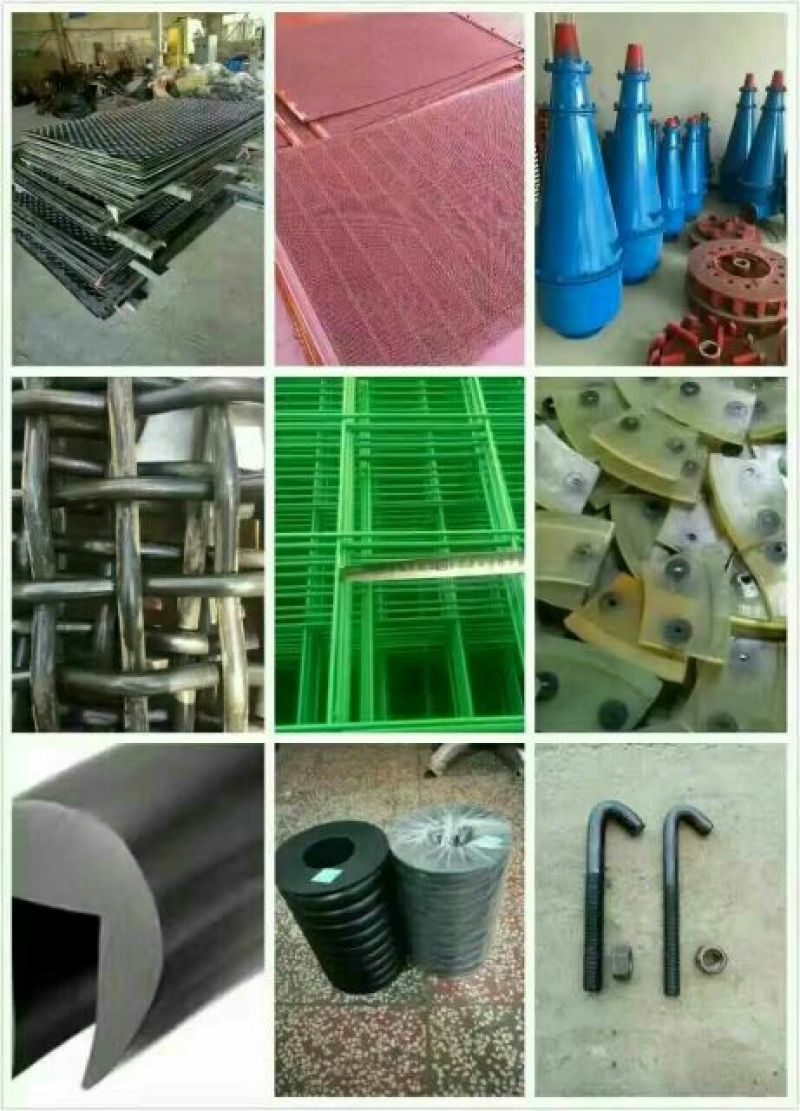 铁丝网