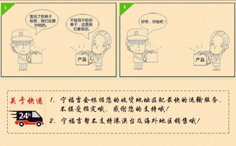 纸皮巴旦木