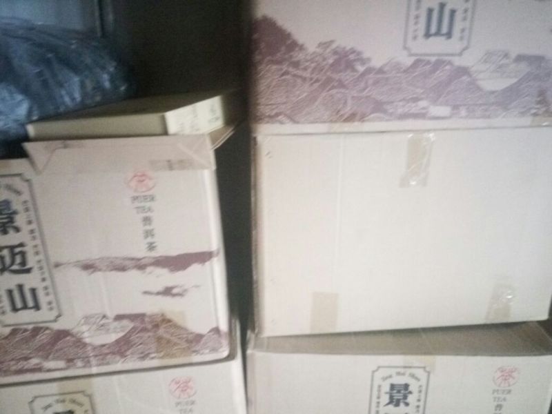 普洱茶