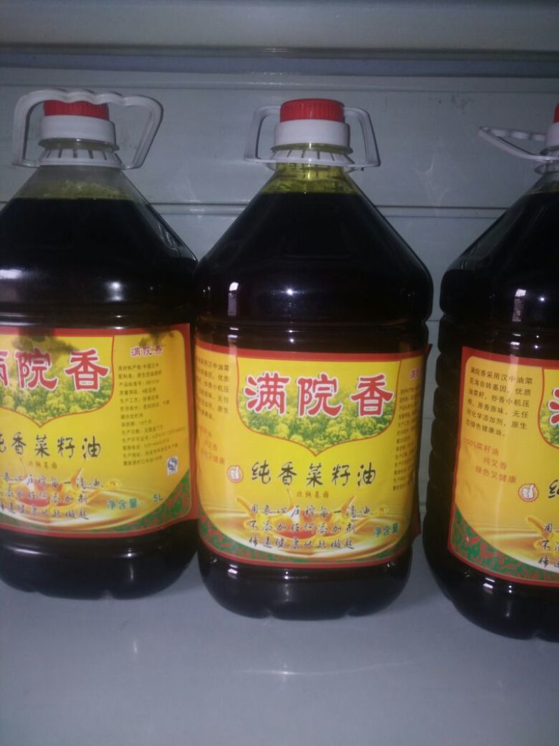 压榨菜籽油四级