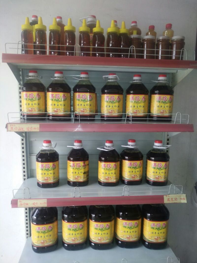 压榨菜籽油四级