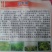 百年大树茶
