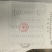 普洱绿茶