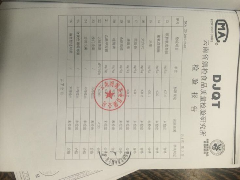 普洱绿茶