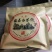 福鼎白茶