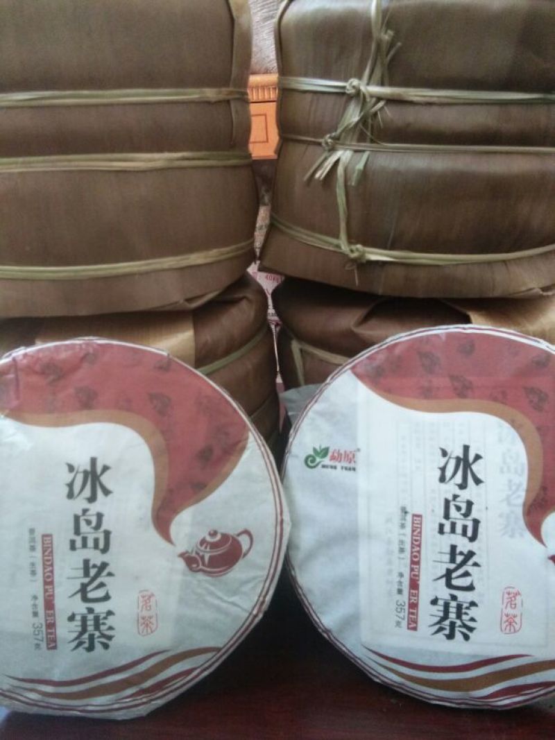 普洱绿茶