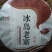 普洱绿茶
