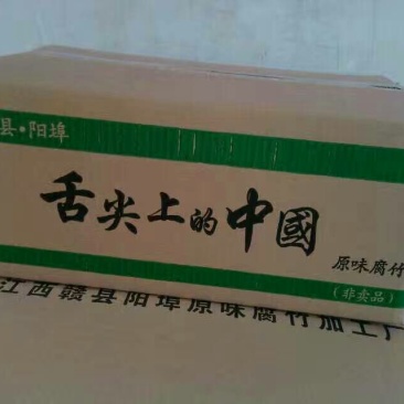 腐竹散装