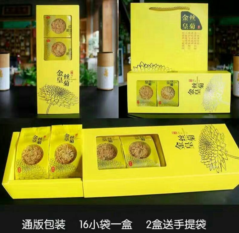 皇菊茶三级