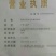 斗鸡6~7斤