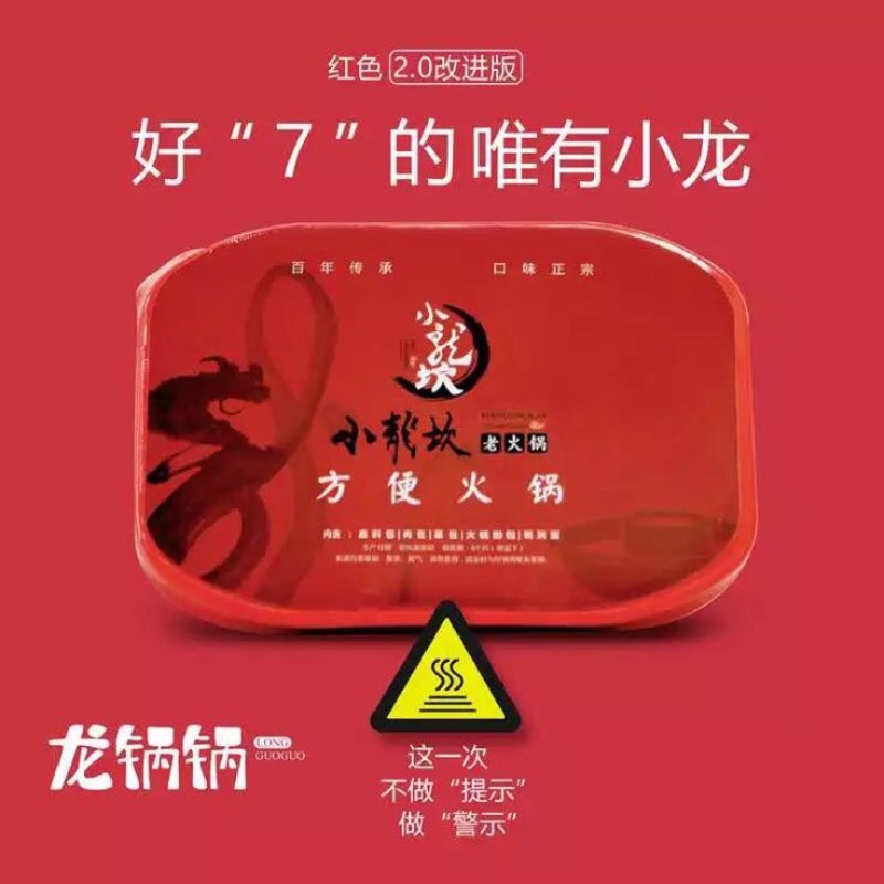 自煮火锅