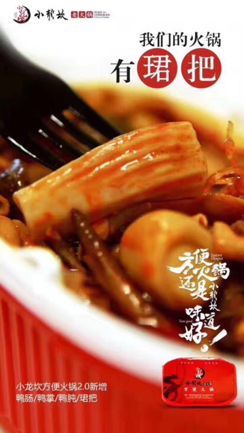 自煮火锅