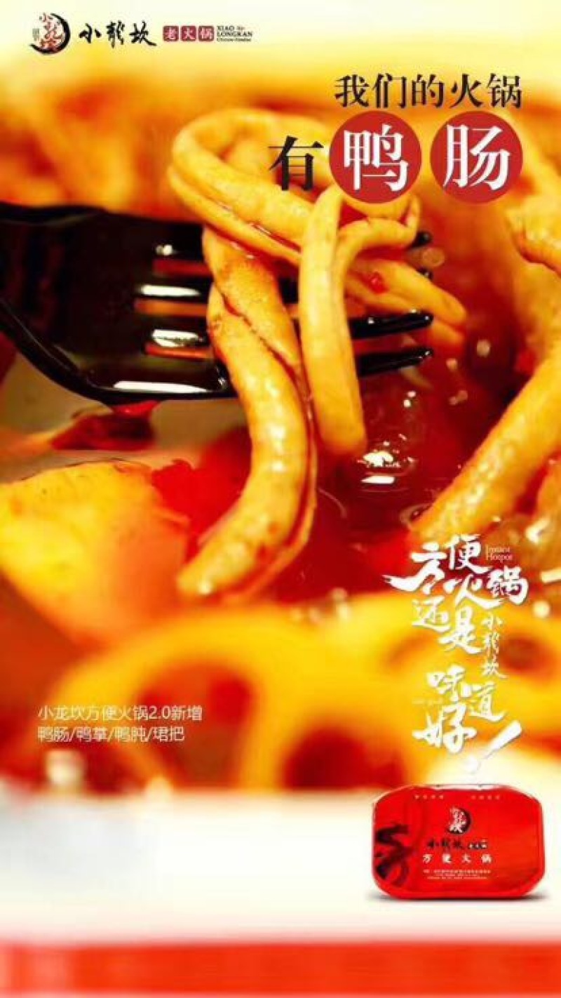 自煮火锅