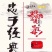 自煮火锅