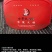 自煮火锅