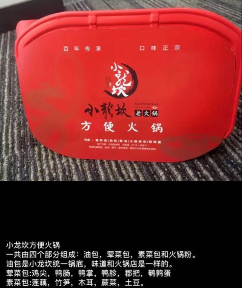 自煮火锅