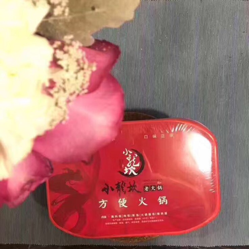 自煮火锅