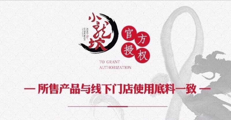自煮火锅