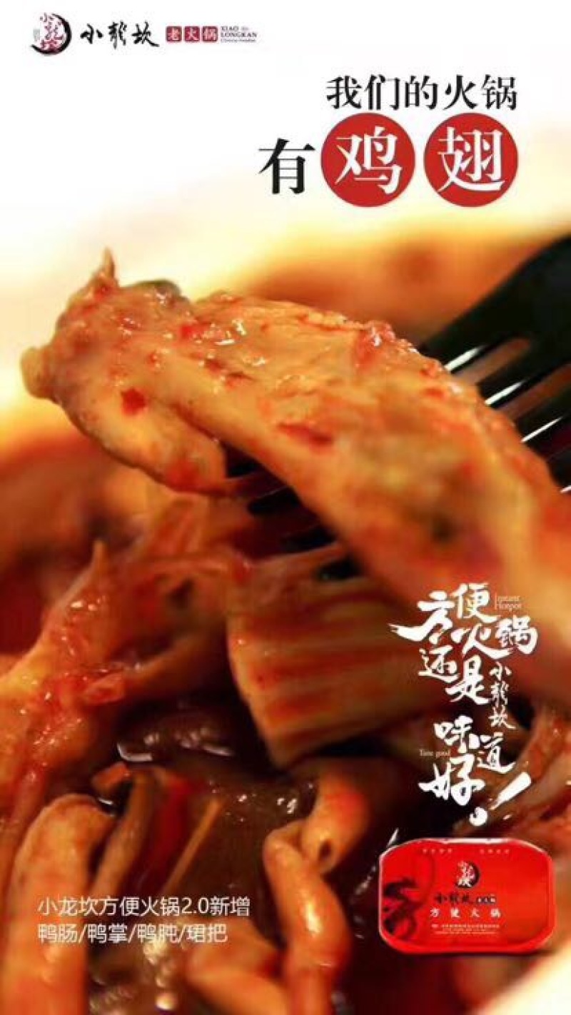 自煮火锅