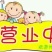 红虫鲜活