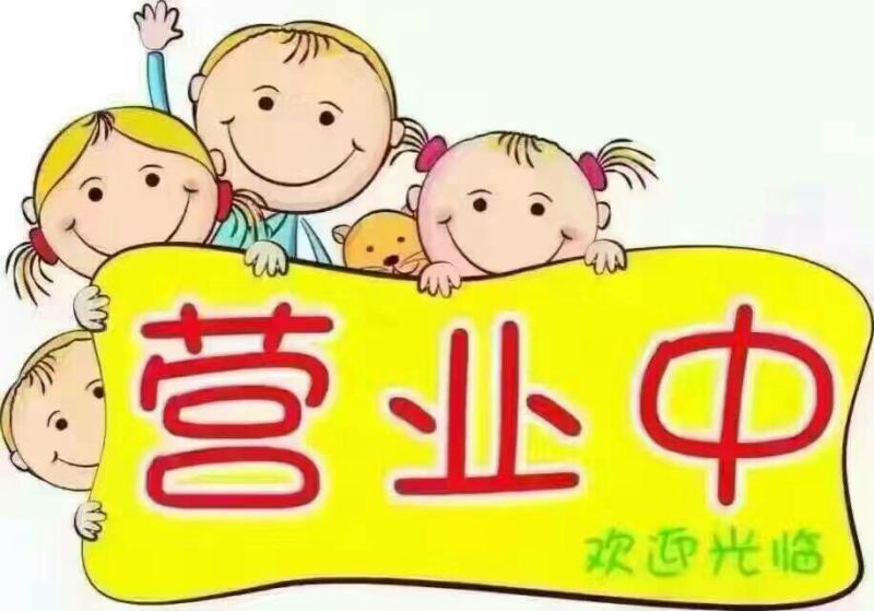 红虫鲜活