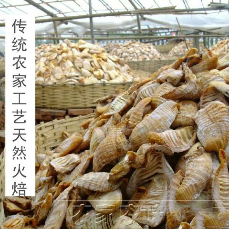 干笋