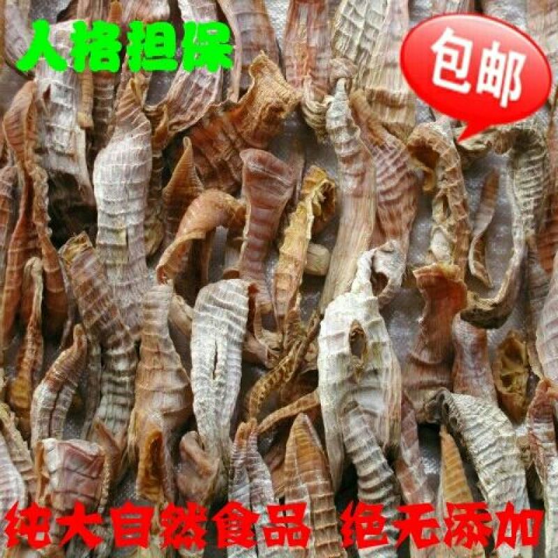 干笋