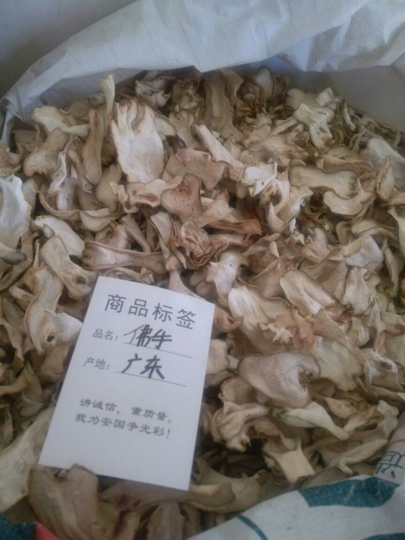 佛手散装干货量大从优2斤包邮
